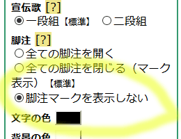表示例