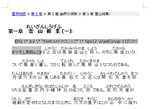 画面例
