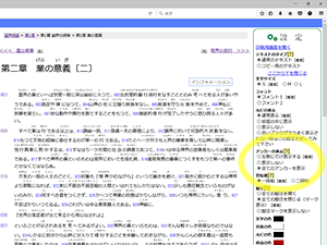 画面例
